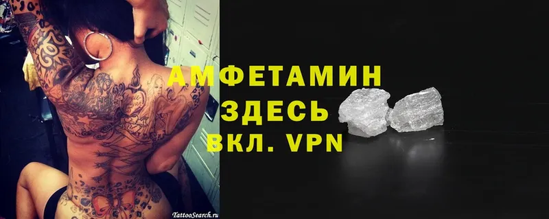 цены наркотик  Надым  АМФЕТАМИН Premium 